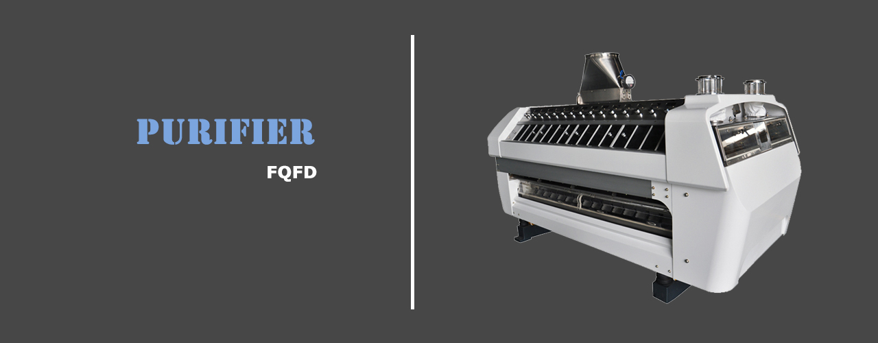 purifier